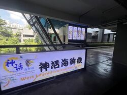 Lam Soon Industrial Building (D23), Factory #564628681